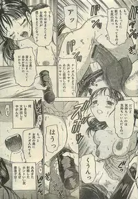 COMIC LEMON CLUB 2004-03