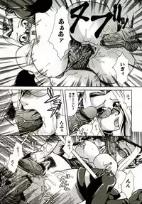 [Umihara Minato] Mama wa Koibito | Mama is Lover