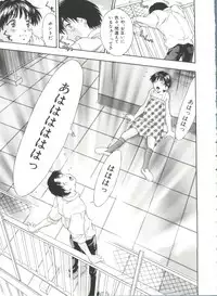 [Kinoshita Rei] Hiiku Gensouroku