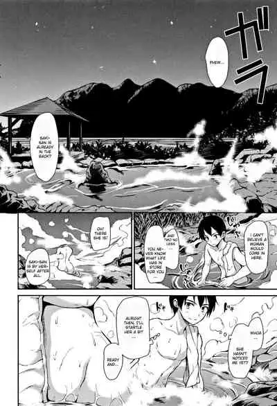 Yukemuri Harem Monogatari Ch. 1-4