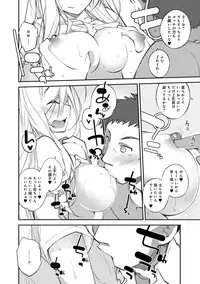 COMIC Anthurium 027 2015-07 [Digital]