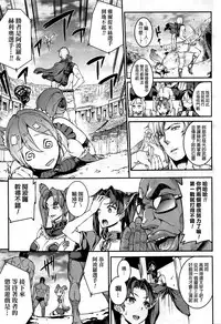 [Erect Sawaru] Raikou Shinki Aigis Magia - PANDRA saga 3rd ignition - Dai Yon Setsu - Atotsuki Senbatsu Olympic Daikai! Issenme wa Ikinari Shitei Taiketsu!? (COMIC unreal 2017-04) [Chinese] [final個人漢化]