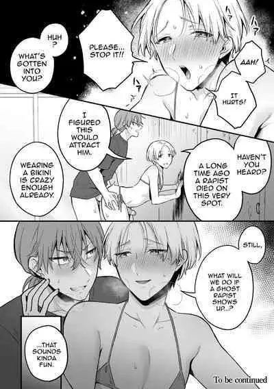 [Rokuroku Bin] Inrei Taiken Ch. 5 ~Iwakutsuki Kyoushitsu de Ananie ni Fukeru Hentai Kyoushi no Hanashi~ | Sexual Paranormal Experience ~The Story About The Teacher Who Masturbates With Anal In A Classroom With a History~ [English] {Doujins.com}