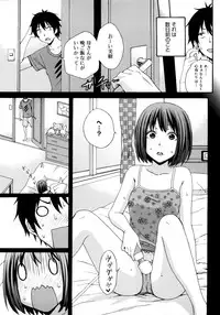 [Coelacanth] Good Times!!