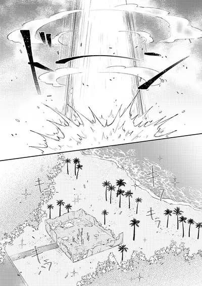 [Shio] Dai Bousou Ni Yuruhawa Festival (Fate/Grand Order) [Digital]