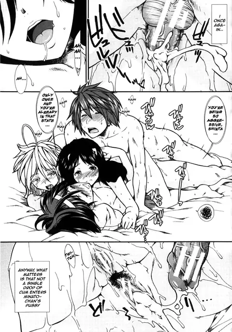 Shikyuu Seishi Kudasai | Please Give Me Sperm