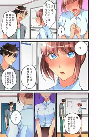 [Hatokonro] Onnanoko ga Ochita Saki wa, Ore no Musuko no Sakippo deshita Ch. 1-14 [Digital]