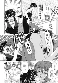 COMIC Megastore 2008-07