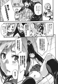 COMIC Megastore 2011-09