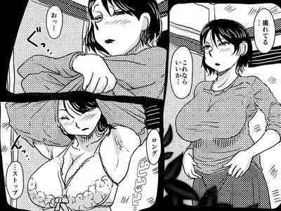 [JUNK Center Kameyoko Bldg] Kasou Genjitsu ni Hikikomoru Musuko no Real SeFri ni Natta Okaa-san no Hanashi.