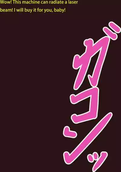 [Pomesame Teishokuya (Yansu)] FGO no Kocho Hon IV (Fate/Grand Order) [English] [doo8]