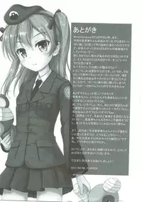 (Panzer Vor! 11) [MottoCompany (FLIPPER)] Dainiji Arisu-chan Kouryaku Daisakusen desu (Girls und Panzer)