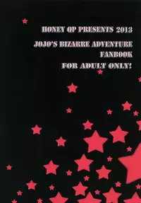 [HONEY QP (Inochi Wazuka)] Ojii-cnankkodamon (JoJo's Bizarre Adventure)