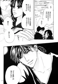 (Akimatsuri) [Sinon (OHta)] Sweet Delicious (Inuyasha)