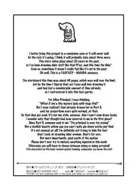 [Golden Tube (Ogu)] 3-sai Kara no Oshikko Sensei -IV Zenpen | Oshikko Sensei From 3 Years Old - IV - Part One [English] [Decensored] [Digital]