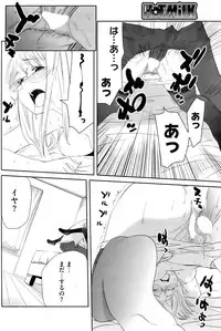 COMIC HOTMiLK 2009-04