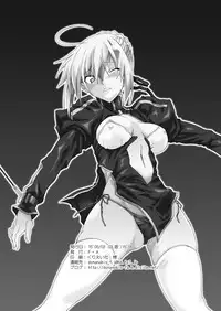 [F.A (Honoutsukai)] Saber Futanari Rengoku ~Chijoku, Shokushu Ryojuku Hen~ Zenpen (Fate/stay night) [Digital]