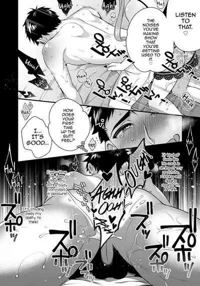 ♂Datsu! Otokonoko Keikaku