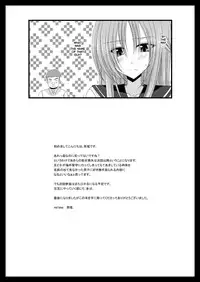 [valssu (Charu)] Roshutsu Shoujo Yuugi Ni Kan | Exhibitionist girl play Kan 2 [English] [Munyu] [Digital]