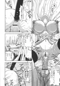 (SC34) [KARUKIYA COMPANY (Karukiya)] Shisen Satsuei 1 (To Love-Ru)