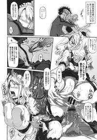 COMIC Megastore 2011-09