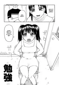 [Kiai Neko] Kowaremono [English] [SMDC]