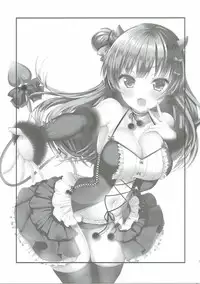 (C91) [Yamo7 (Ayuma Sayu)] Anata ni Torokeru Yohane (Love Live! Sunshine!!)