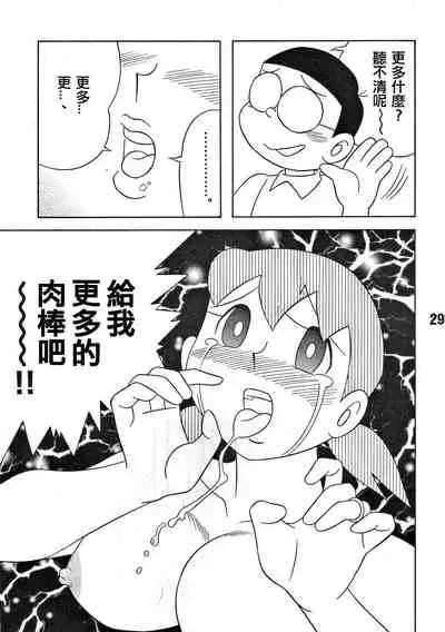 TWIN TAIL EXTRA NO.7 Fancy Woman