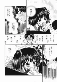 [Yamano Kitsune] Injoku Jugyou