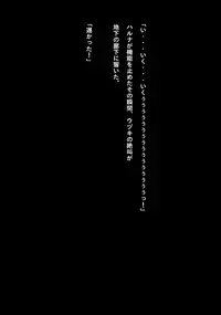 Idol Cyber Battle NEO GENERATOR episode 2 Wana? Torae rareta nakama