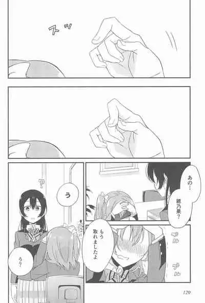 Super Osananajimi Lovers!