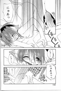 [Shikage Nagi] Angel Song