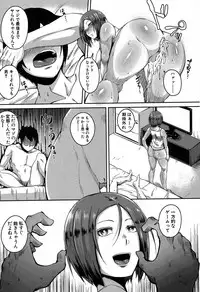 COMIC MILF 2017-06 Vol. 36 [Digital]