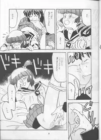 [T2 UNIT (Franken N, TANK2 ROW)] Per favore, YAMAMOTO！(Irresponsible Captain Tylor)