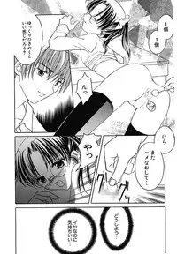 [Phoenicia Masako] Onna no Ko Zukan [Digital]