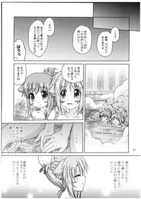 (C80) [Simple Class (Shinozuki Kou)] Ricotta e Principessa -Rico to Hime-sama- (DOG DAYS)