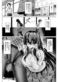 COMIC Kairakuten Beast 2016-04 [Digital]