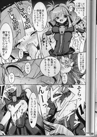 (C66) [URAN-FACTORY (URAN)] Ero Sound (Beatmania IIDX)