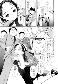 [H-magic] Madoromi Poison