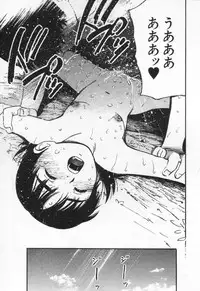 [Tanaka Yutaka] Kanjiru? - Romance 3