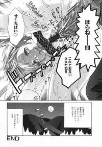 comic himedorobou 2005-02