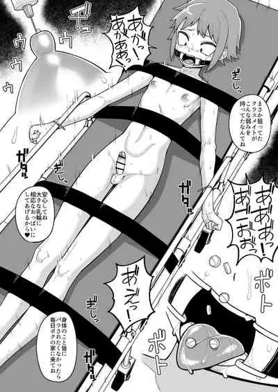 [Tateyoko Issen (Shinagawa Mikuzu)] Hidoimeniau Otokonokotachi vol.3