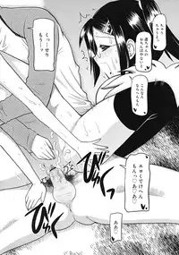 Comic RiN [2009-03] Vol.51