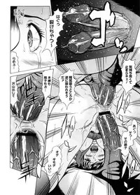 COMIC Megastore H 2008-09