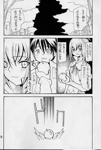 (C60) [METAL DELICIOUS (Charlie 1, Tomoe Tenbu)] HR7 Hyper Restaurant 7 (Sister Princess)