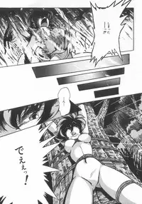 [Anthology] INDEEP Vol.07