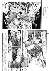 [Okada matsuoka]MILK PALETTE