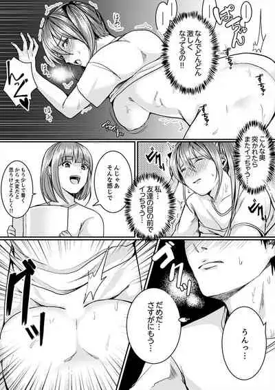 跳び箱の中で汗だく初体験！密着しすぎて…入ってる！【完全版】