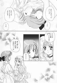 [Anthology] Cherry Moon SUPER! Vol. 5