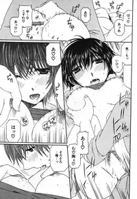 COMIC Potpourri Club 2003-12